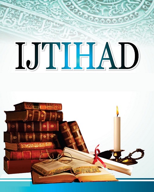 Ijtihad Meaning in Urdu – Understanding Its Role in Islam